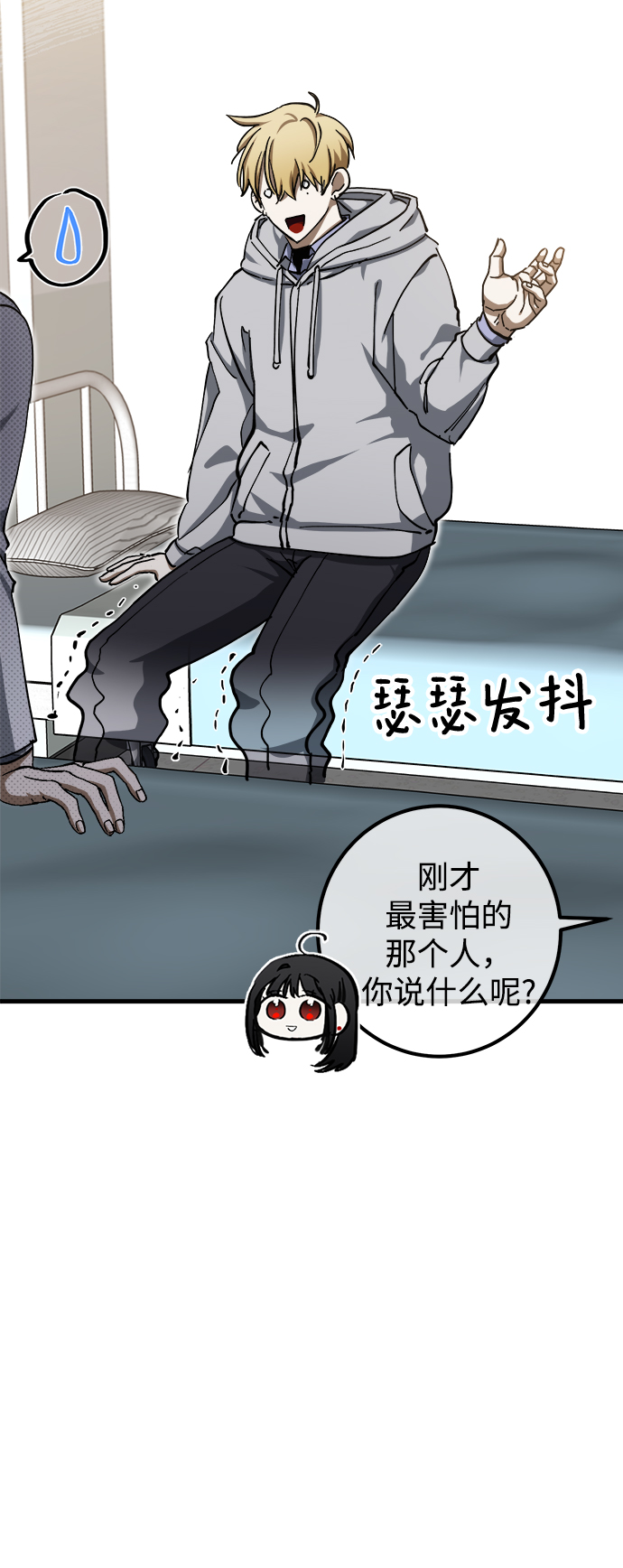 残疾妈妈的带娃生活漫画,第16话1图