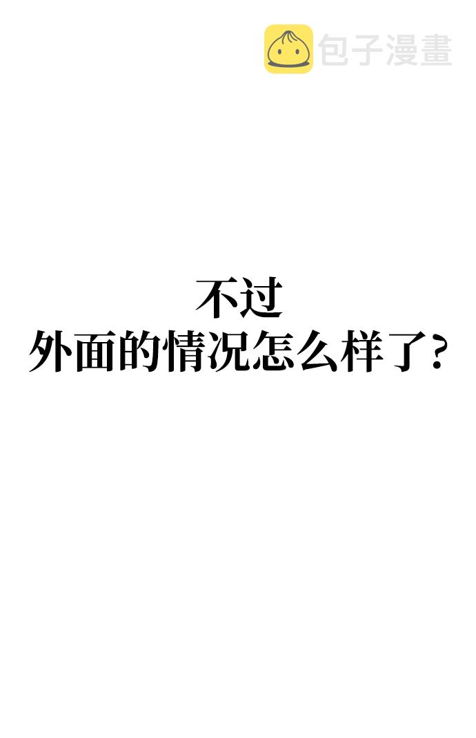 残疾妈妈的带娃生活漫画,第13话1图