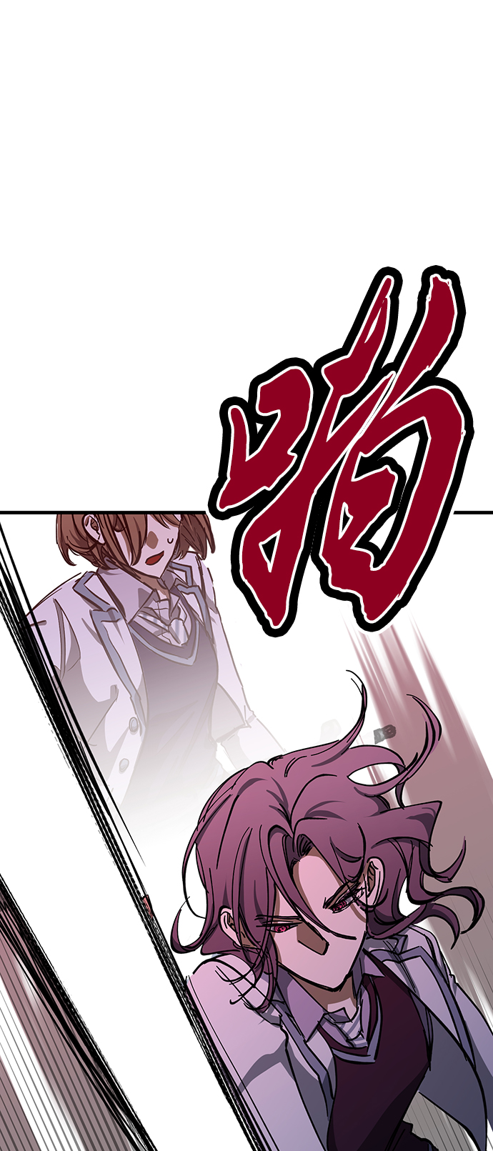 残影生化追击解说漫画,第33话1图