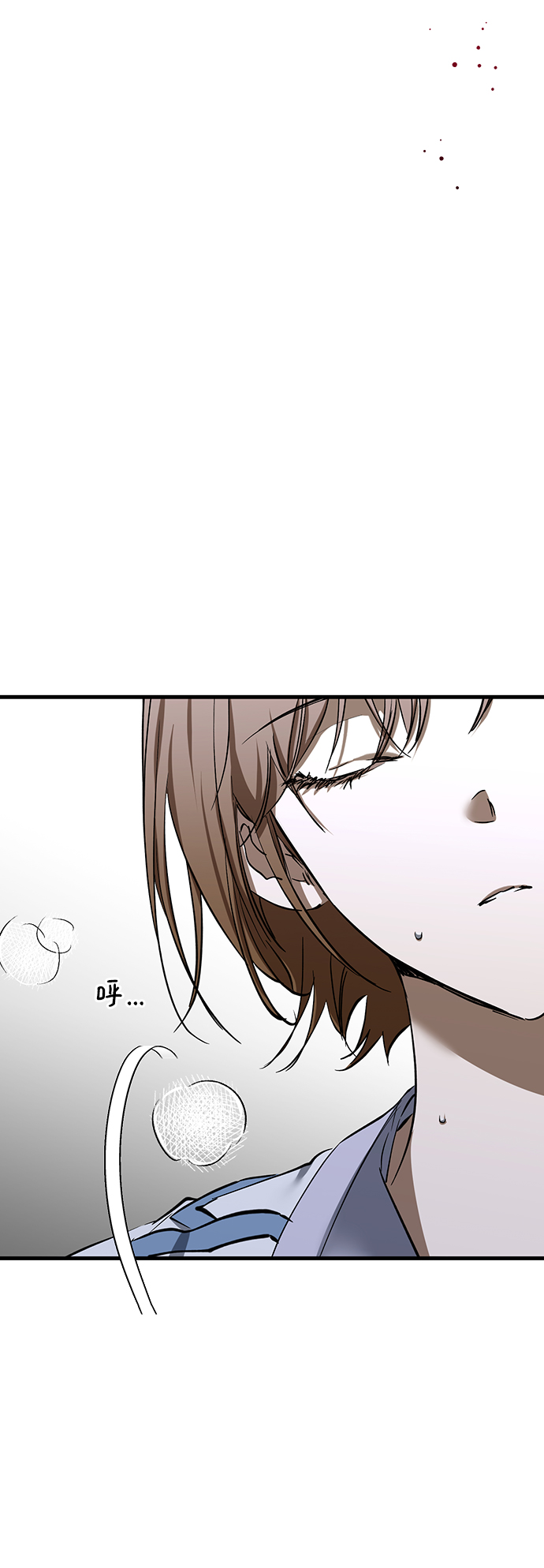 残影梦幻西游漫画,第23话1图