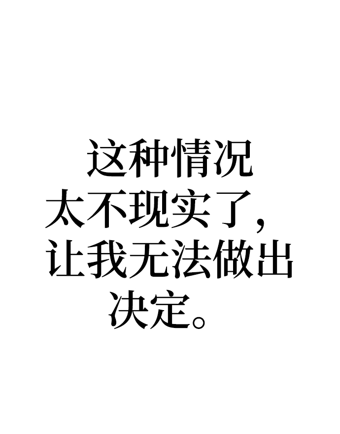 残影之夜漫画免费阅读下拉式漫画,第18话2图