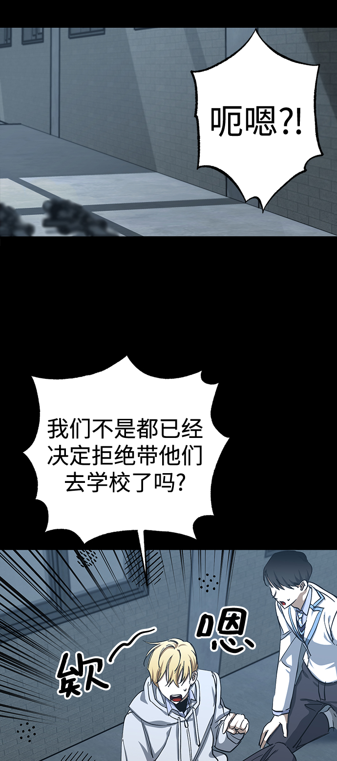 残疾妈妈的带娃生活漫画,第27话2图