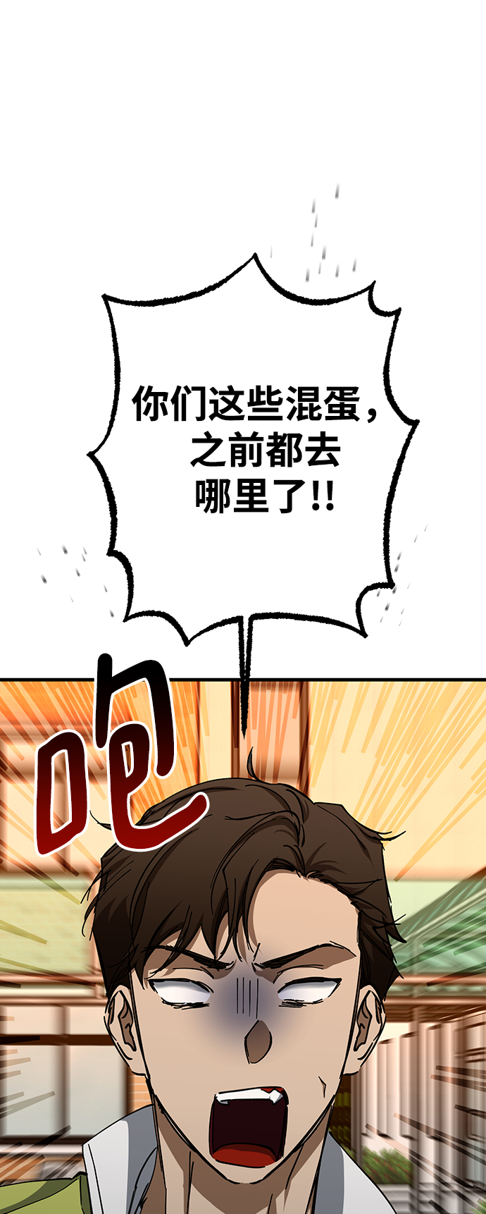 残疾妈妈的带娃生活漫画,第29话1图