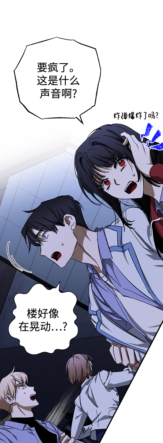 残疾妈妈的带娃生活漫画,第31话2图