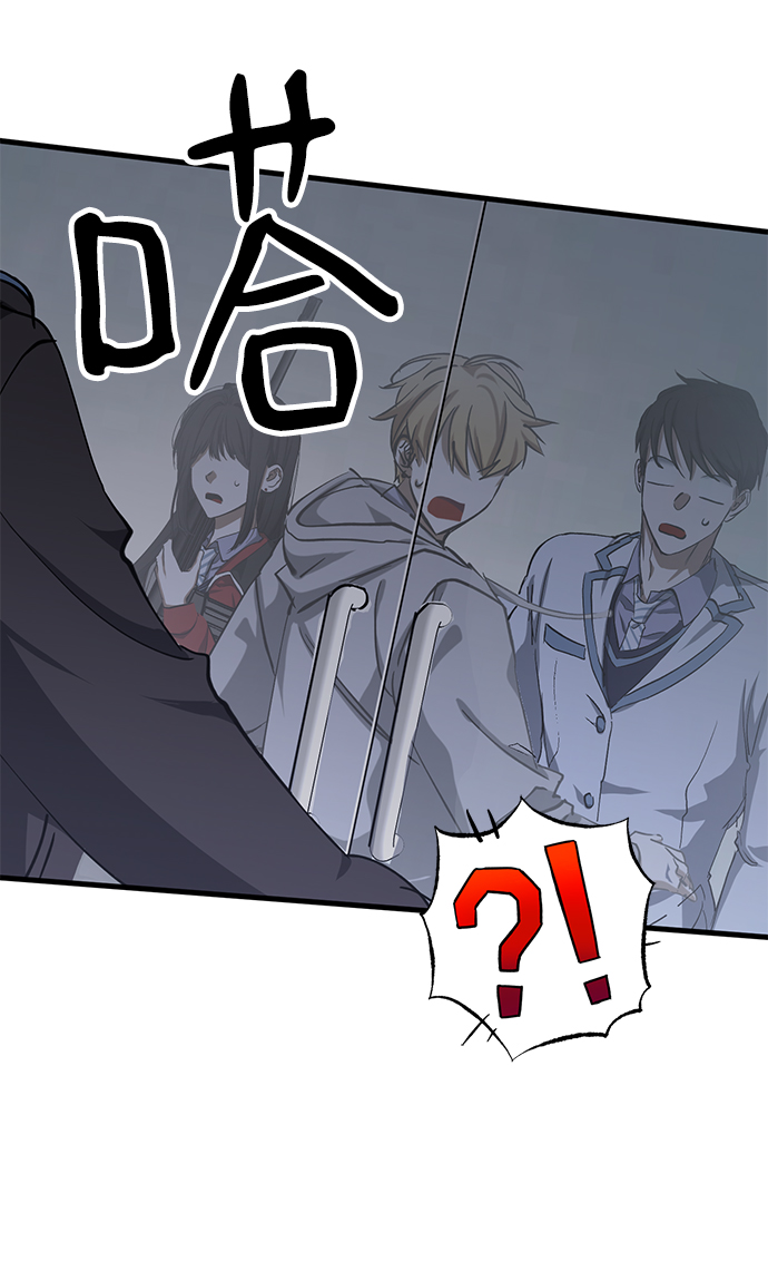残影梦幻西游漫画,第34话1图