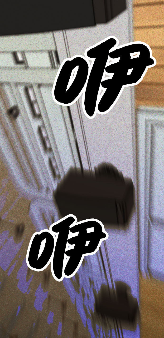 残影梦幻西游漫画,第4话1图