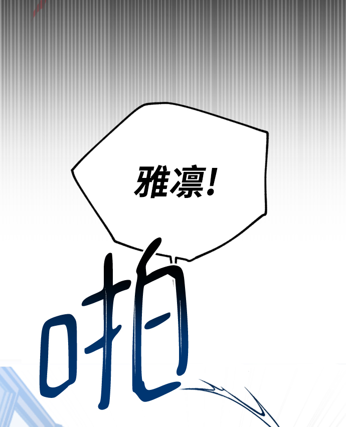 残疾妈妈的带娃生活漫画,第5话1图