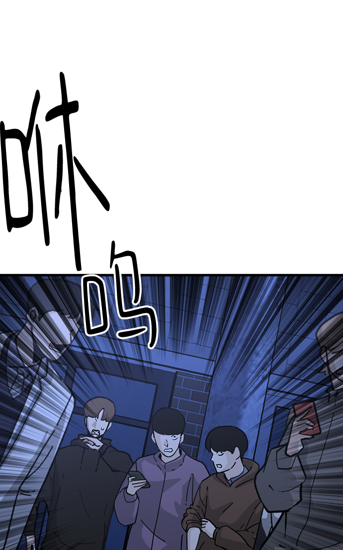 残影之夜徐有珍有什么能力漫画,第33话1图