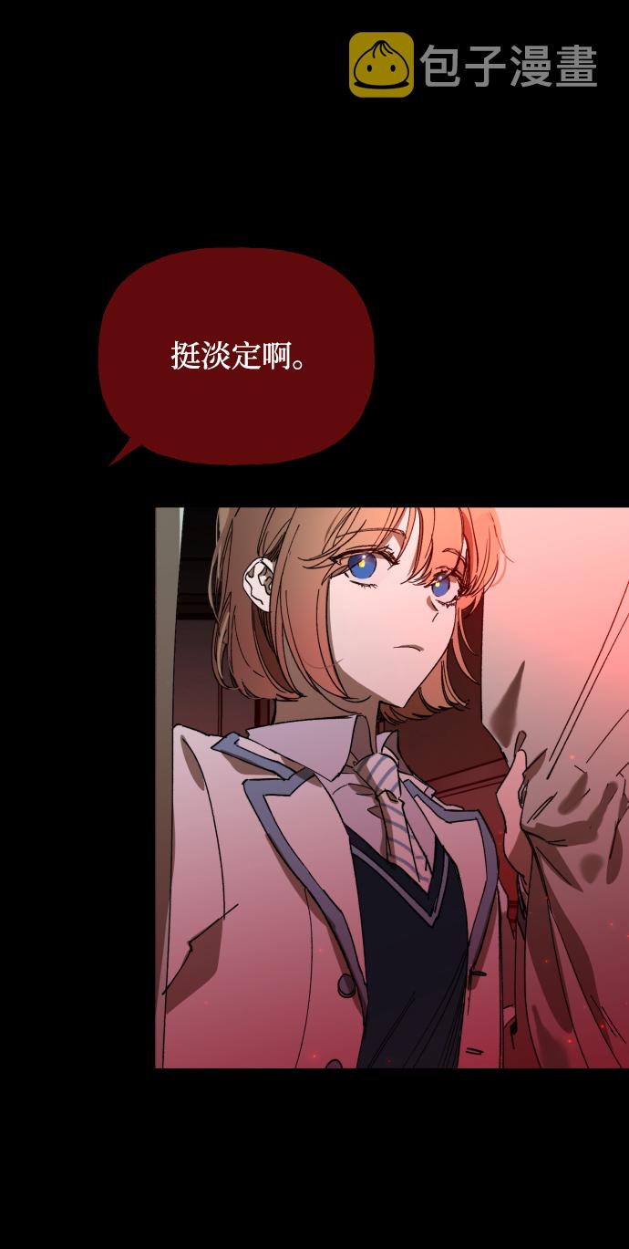 残影梦幻西游漫画,第1话1图