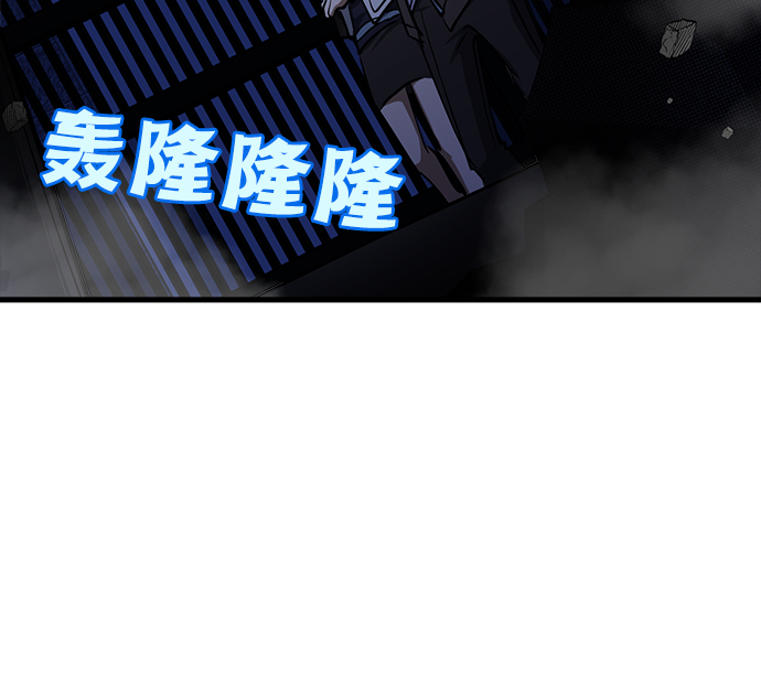 残影之夜漫画,第34话2图