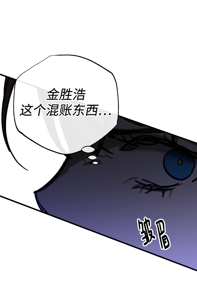 残疾妈妈的带娃生活漫画,第31话2图