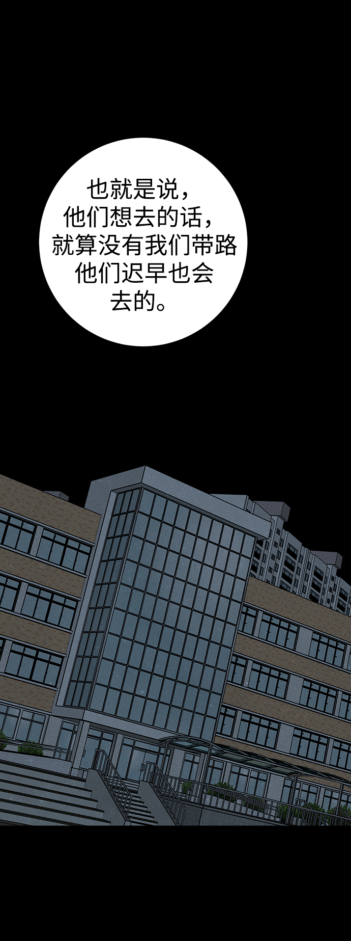 残疾妈妈的带娃生活漫画,第27话2图