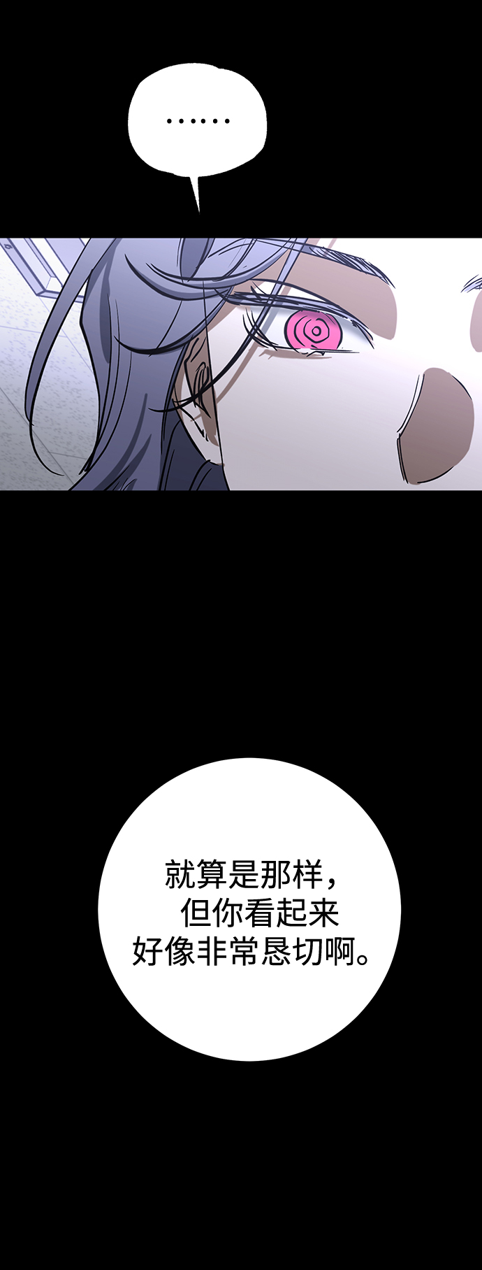 残疾妈妈的带娃生活漫画,第32话1图