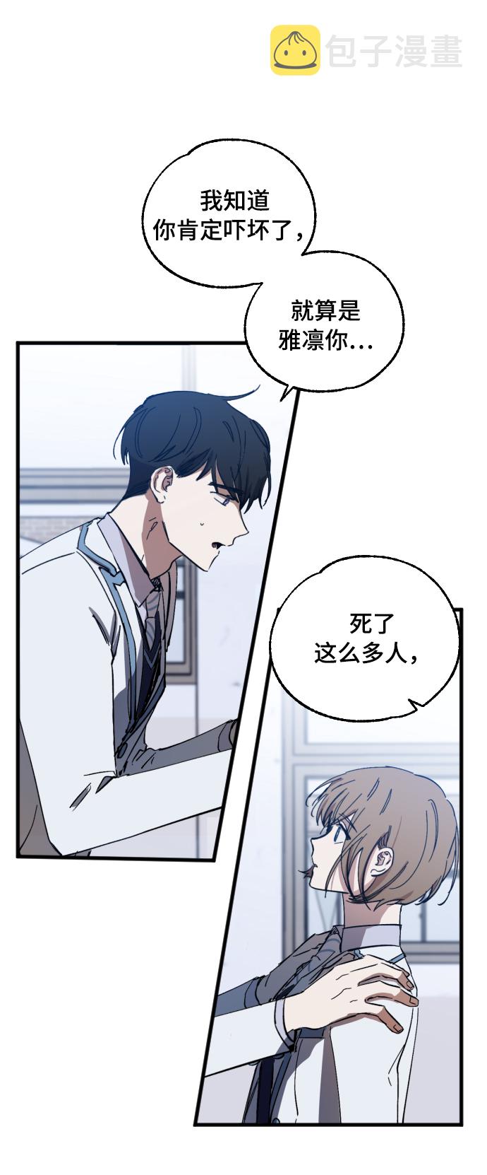 残疾妈妈的带娃生活漫画,第5话1图