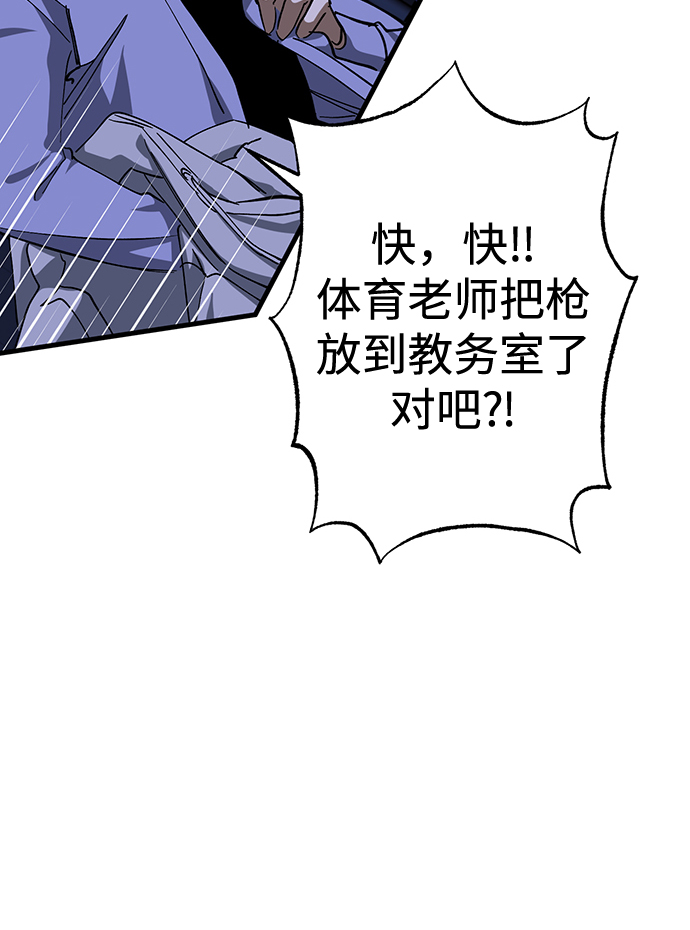 残疾妈妈的带娃生活漫画,第31话1图