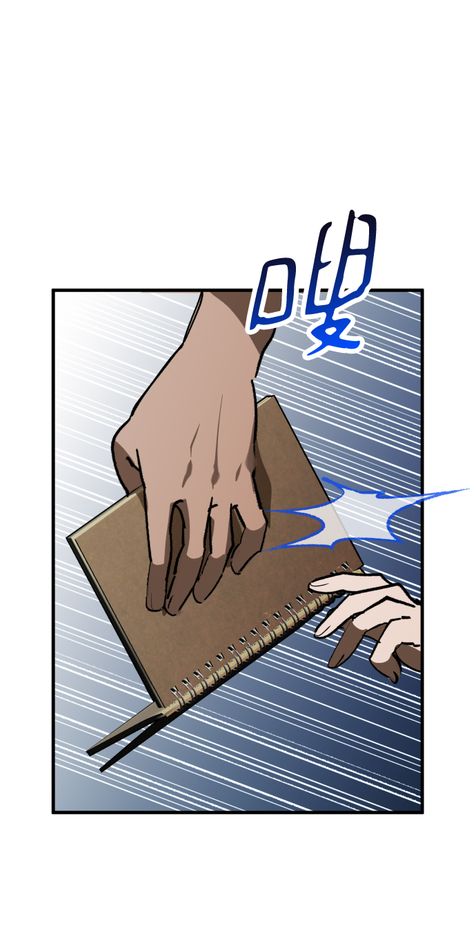 残影梦幻西游漫画,第2话2图