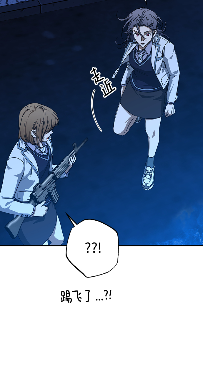 残影梦幻西游漫画,第33话1图