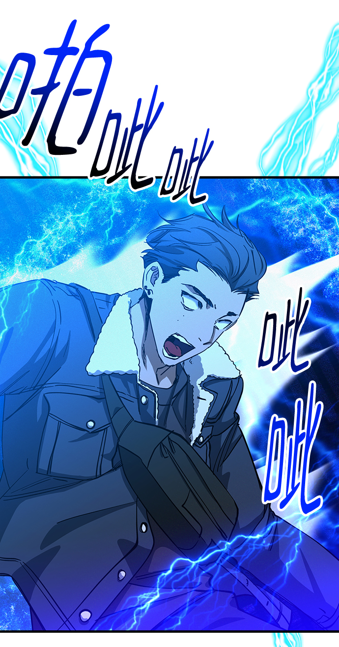 残影梦幻西游漫画,第33话1图