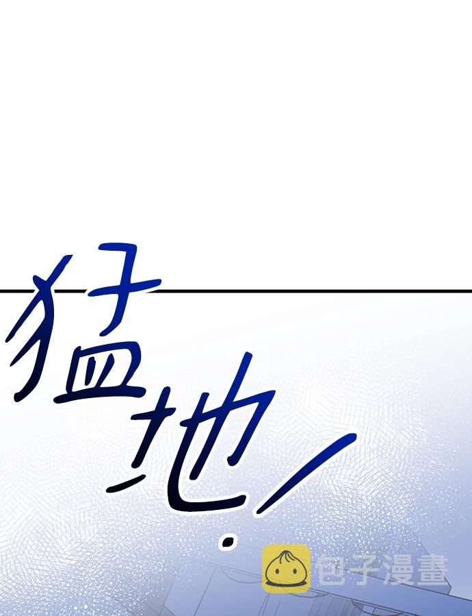 残影梦幻西游漫画,第18话1图