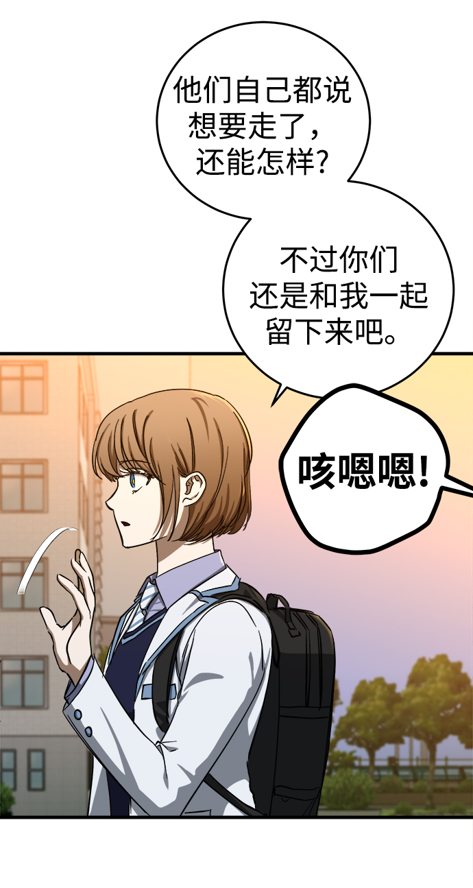残疾妈妈的带娃生活漫画,第13话1图