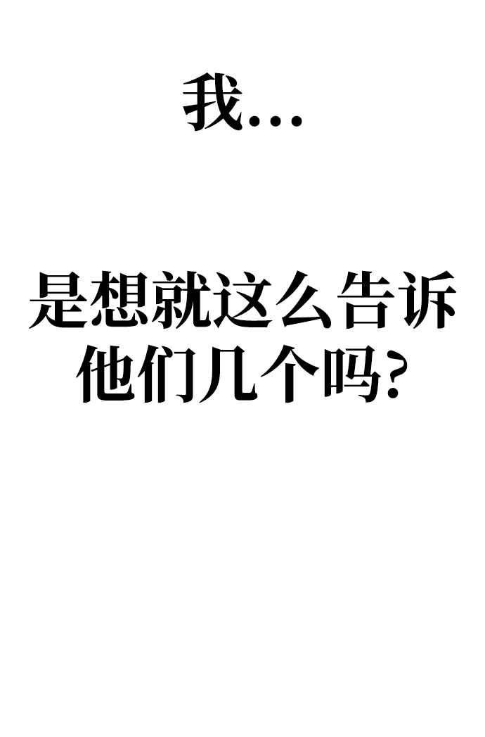 残疾妈妈的带娃生活漫画,第13话2图