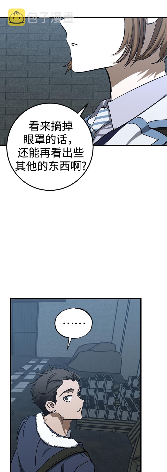 残疾妈妈的带娃生活漫画,第27话1图