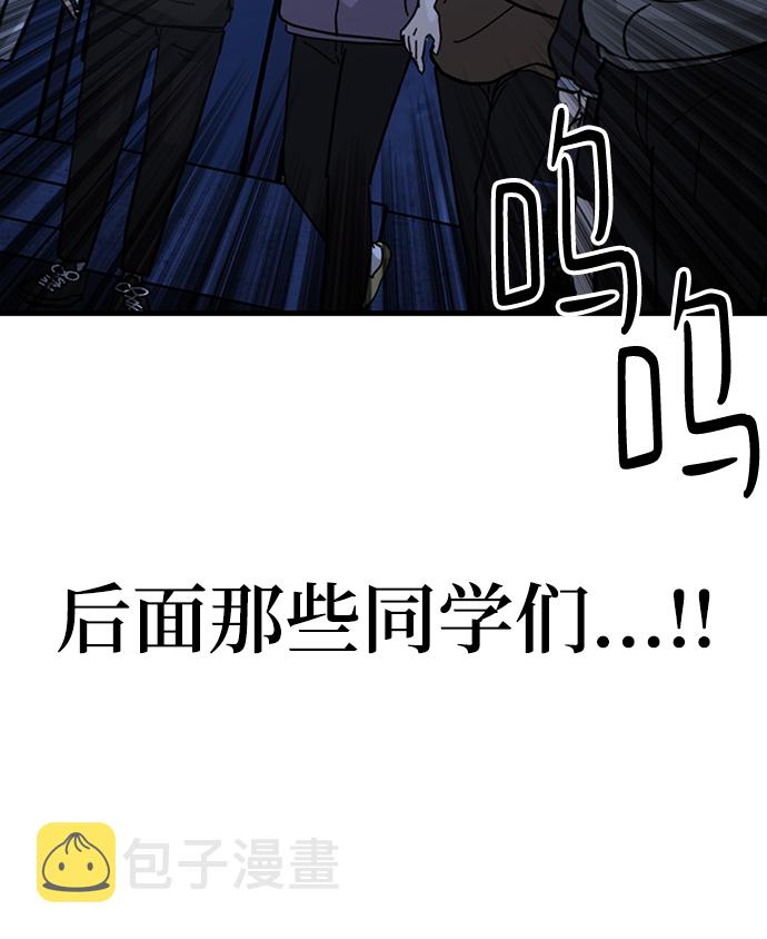 残影之夜徐有珍有什么能力漫画,第33话2图