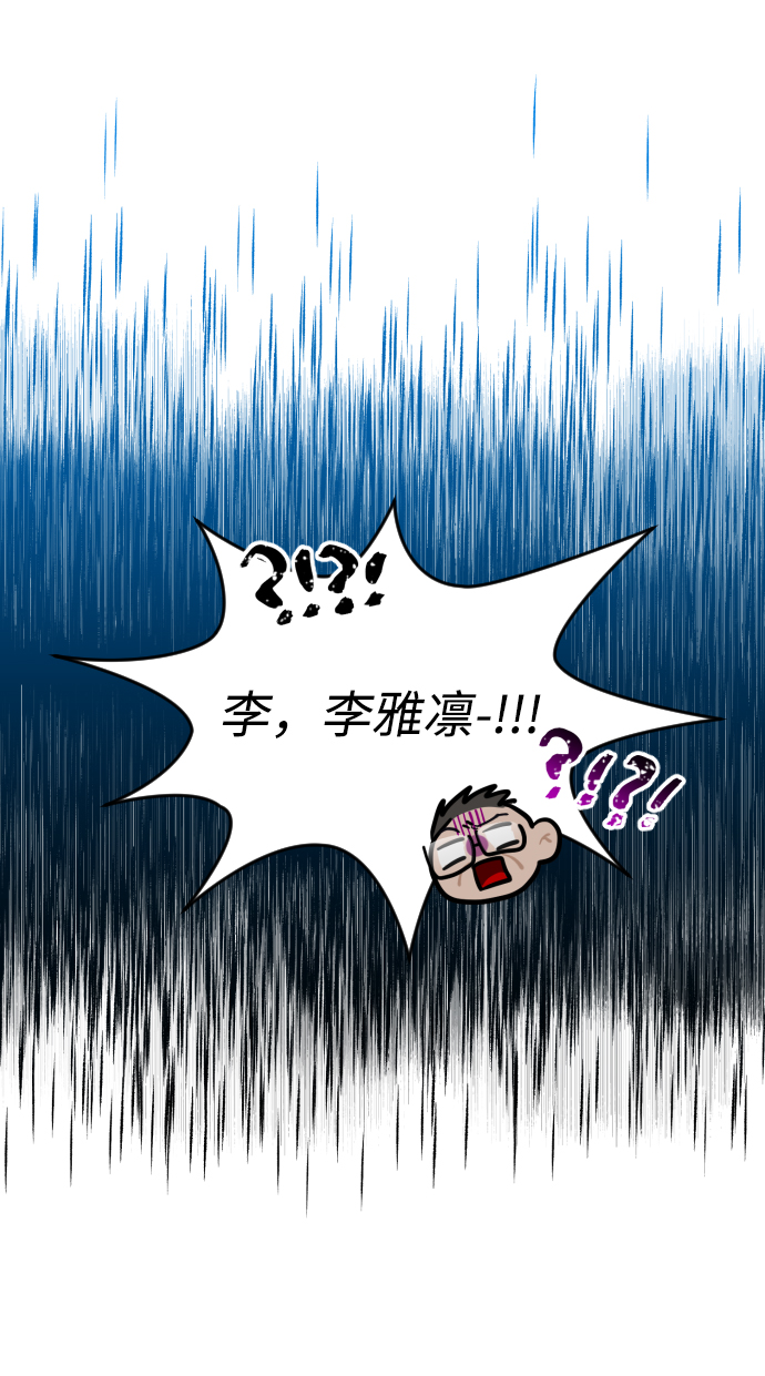 残疾妈妈的带娃生活漫画,第3话2图