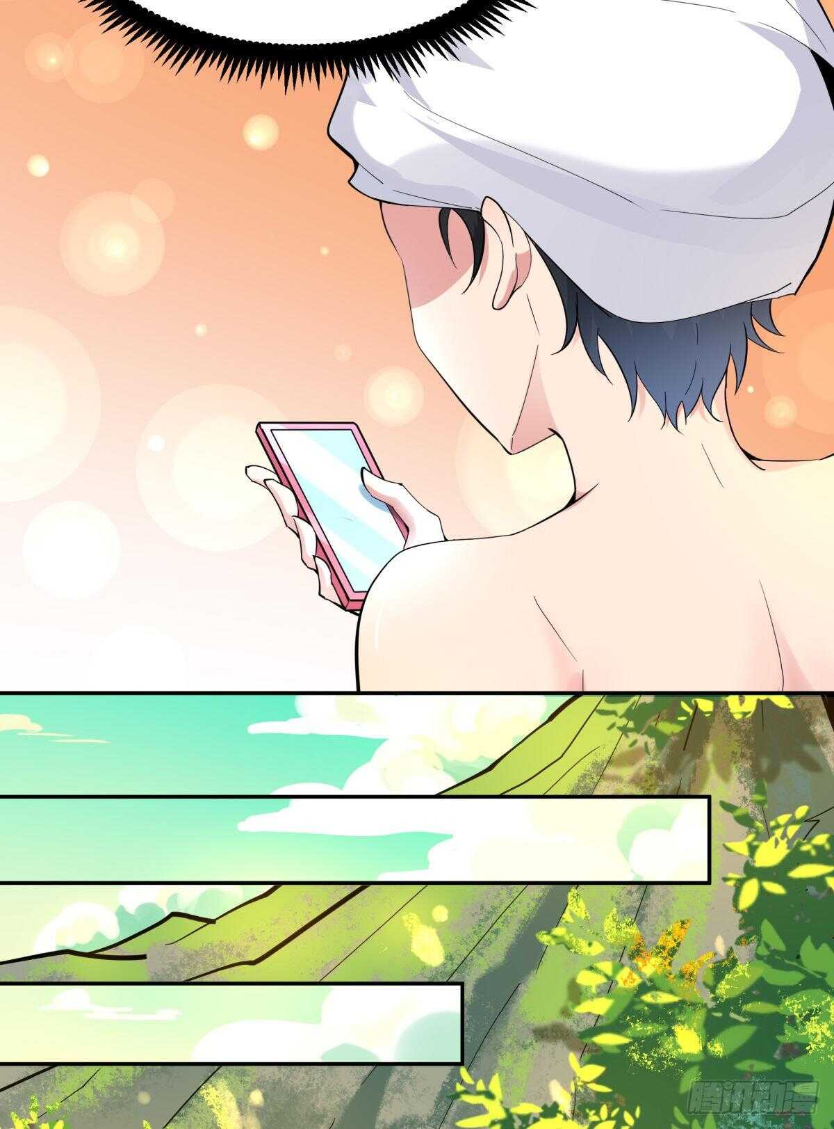 重生都市天尊归来大杀四方合集漫画,第136话 武尊功法2图