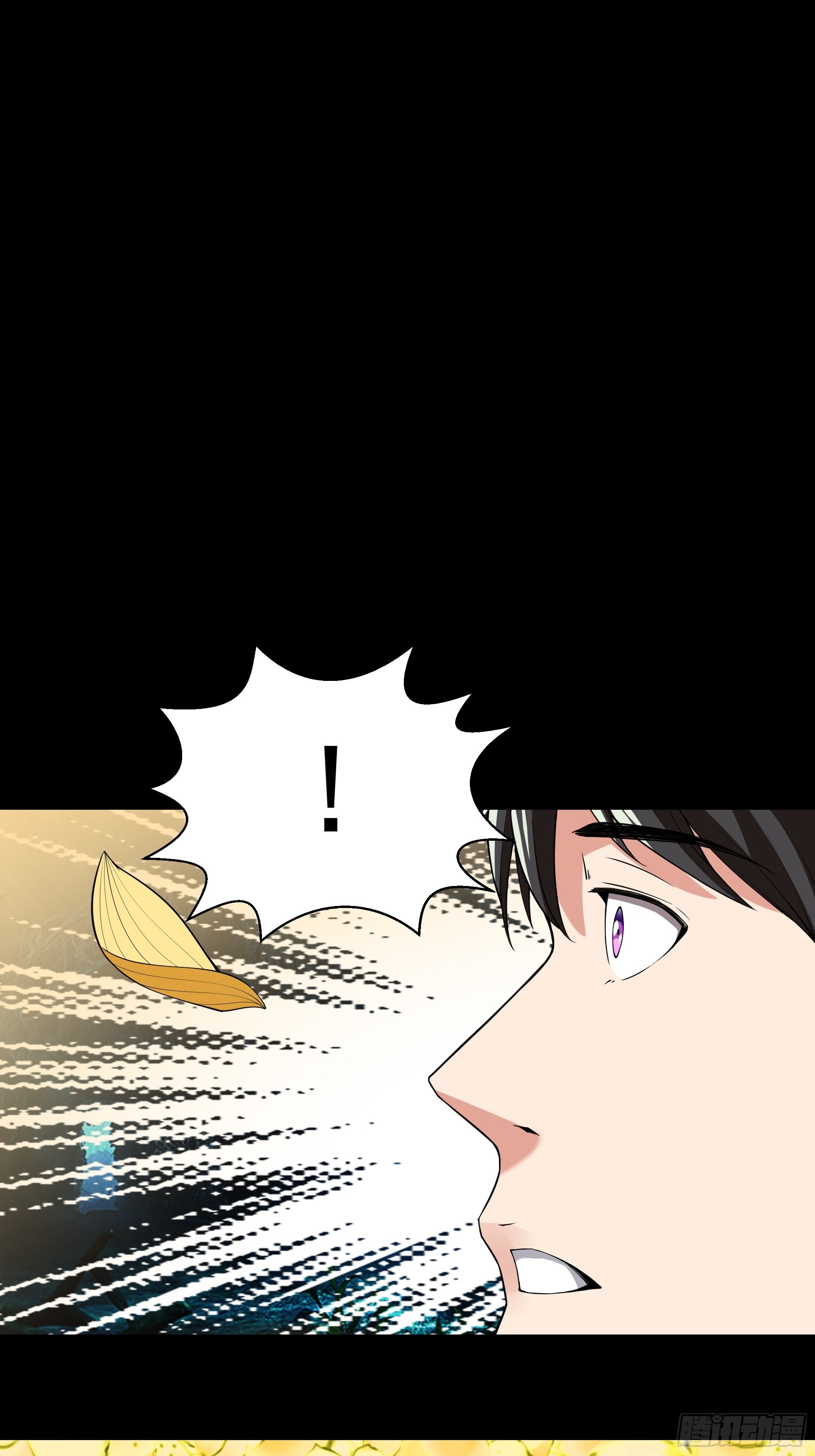 重生都市天尊归来大杀四方合集漫画,第334话 灵脉本源1图