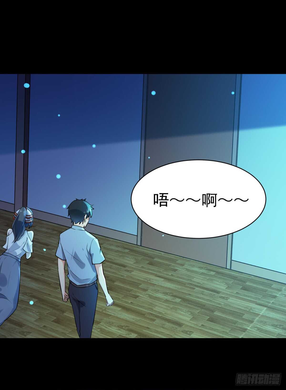 重生都市天尊归来大杀四方合集漫画,第121话 欲仙蛊毒1图
