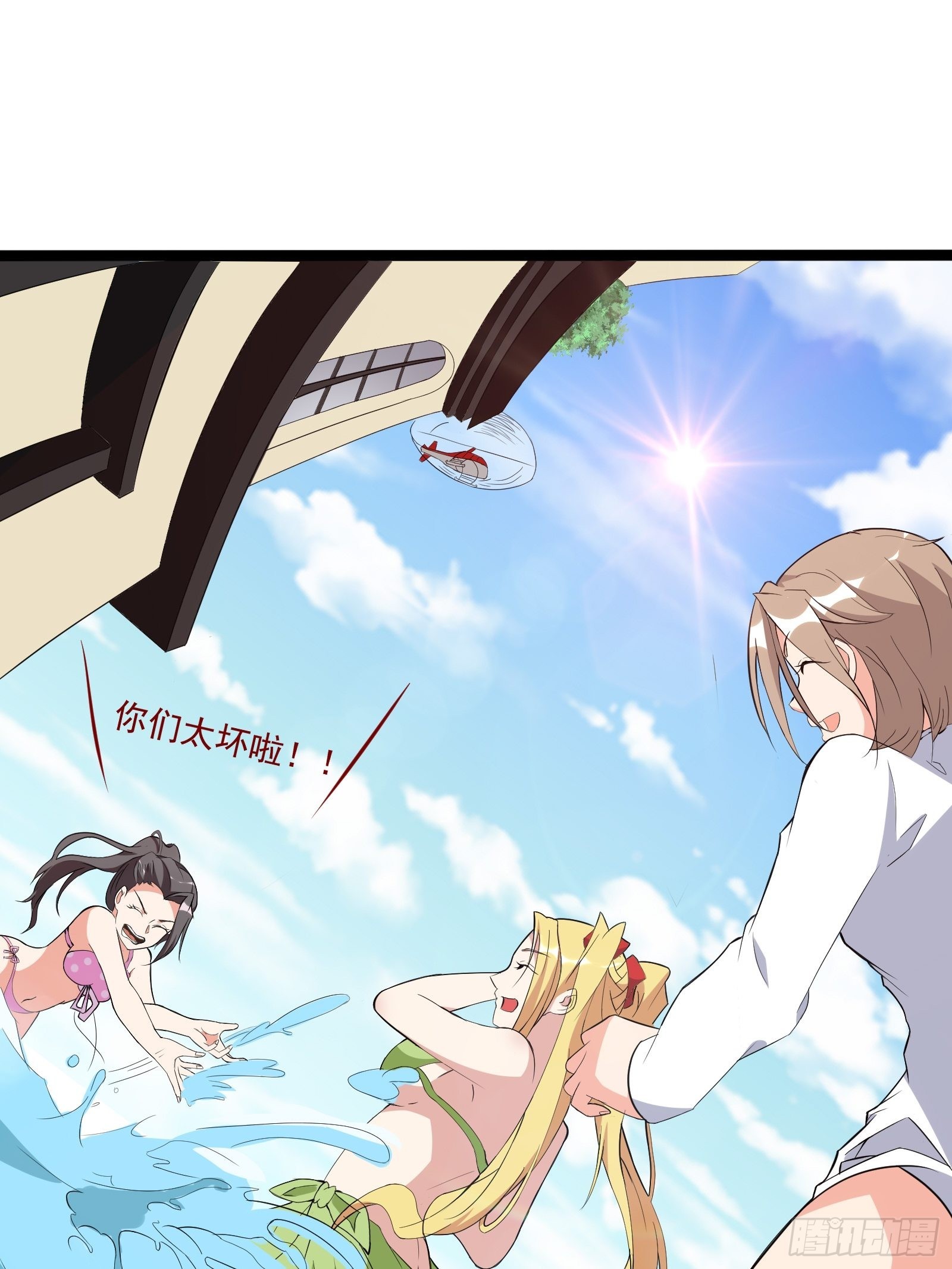 重生都市天尊归来大杀四方合集漫画,番外：准备的惊喜1图