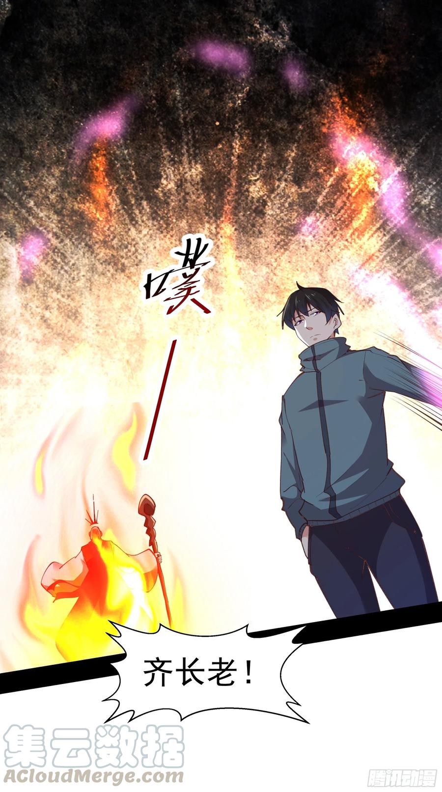 重生都市天尊归来大杀四方合集漫画,第229话 会会他们！1图