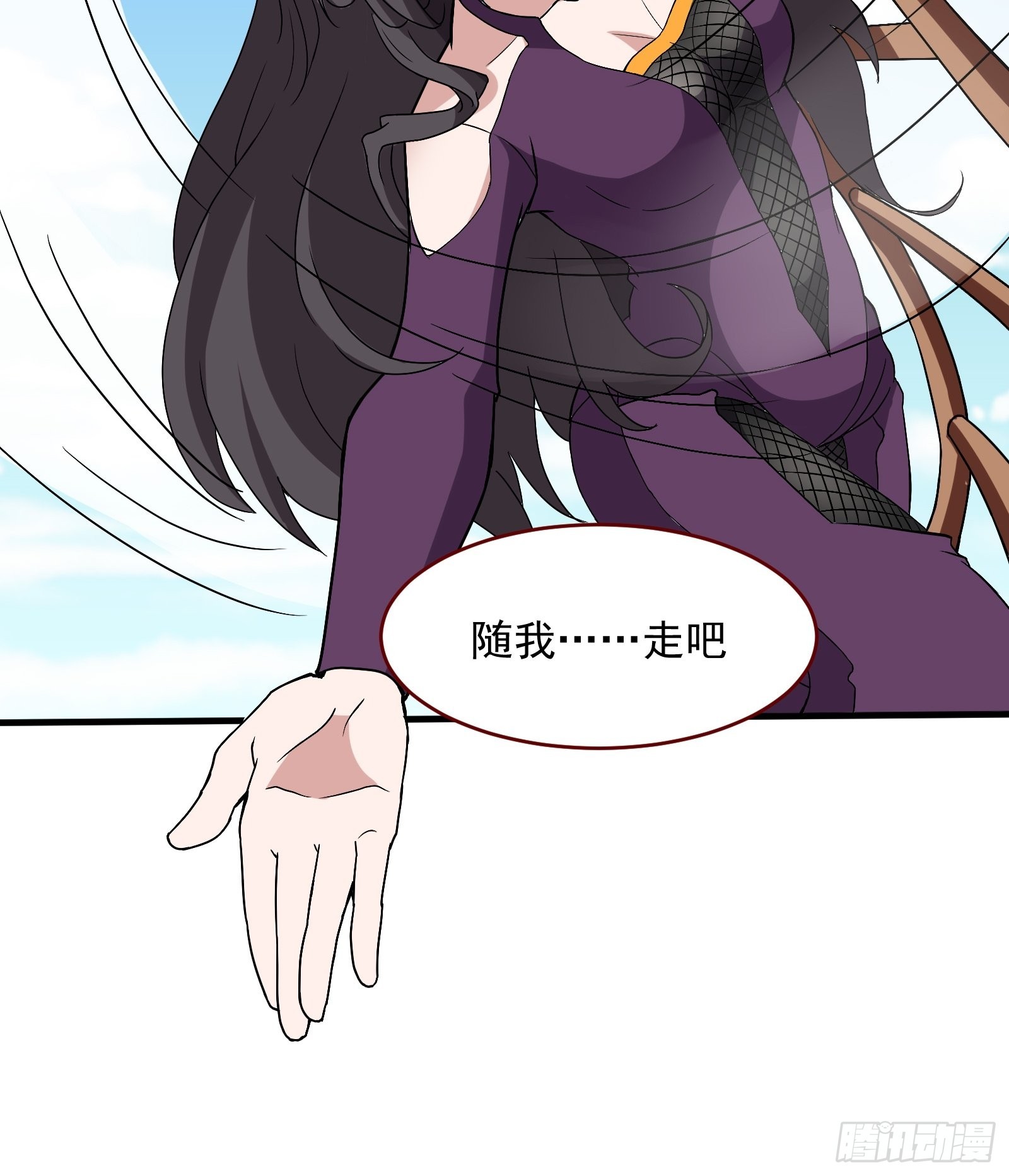 重生都市天尊150话漫画,番外：准备的惊喜1图