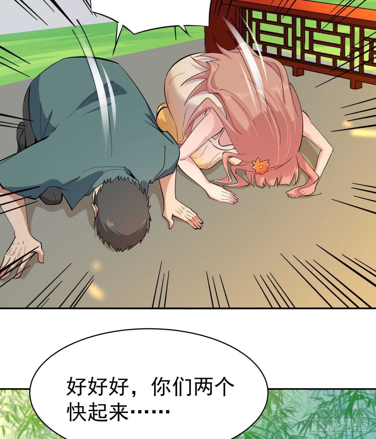 重生都市天尊归来大杀四方合集漫画,第132话 一起上吧2图