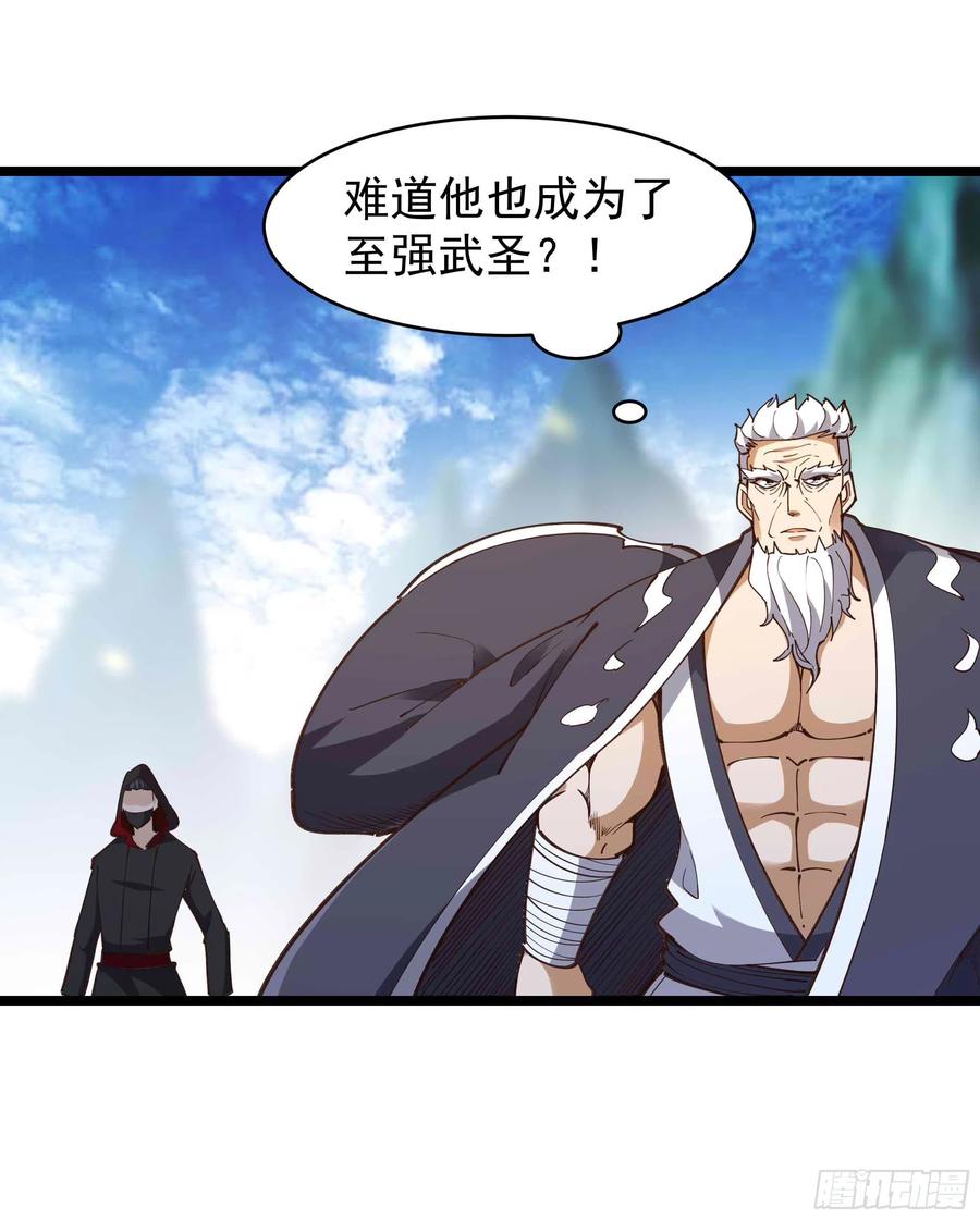 重生都市天尊归来大杀四方合集漫画,第236话 人剑合一2图