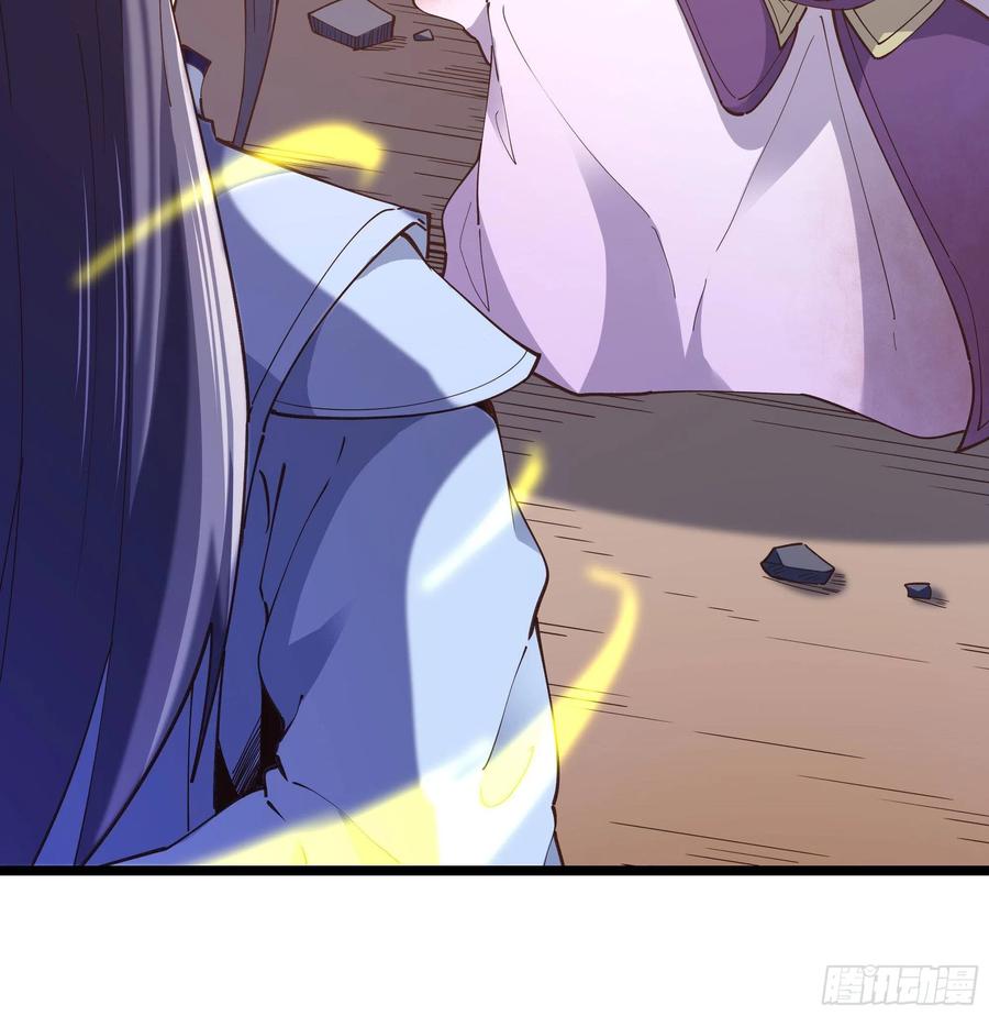 重生都市天尊归来大杀四方合集漫画,第242话 看不上眼2图