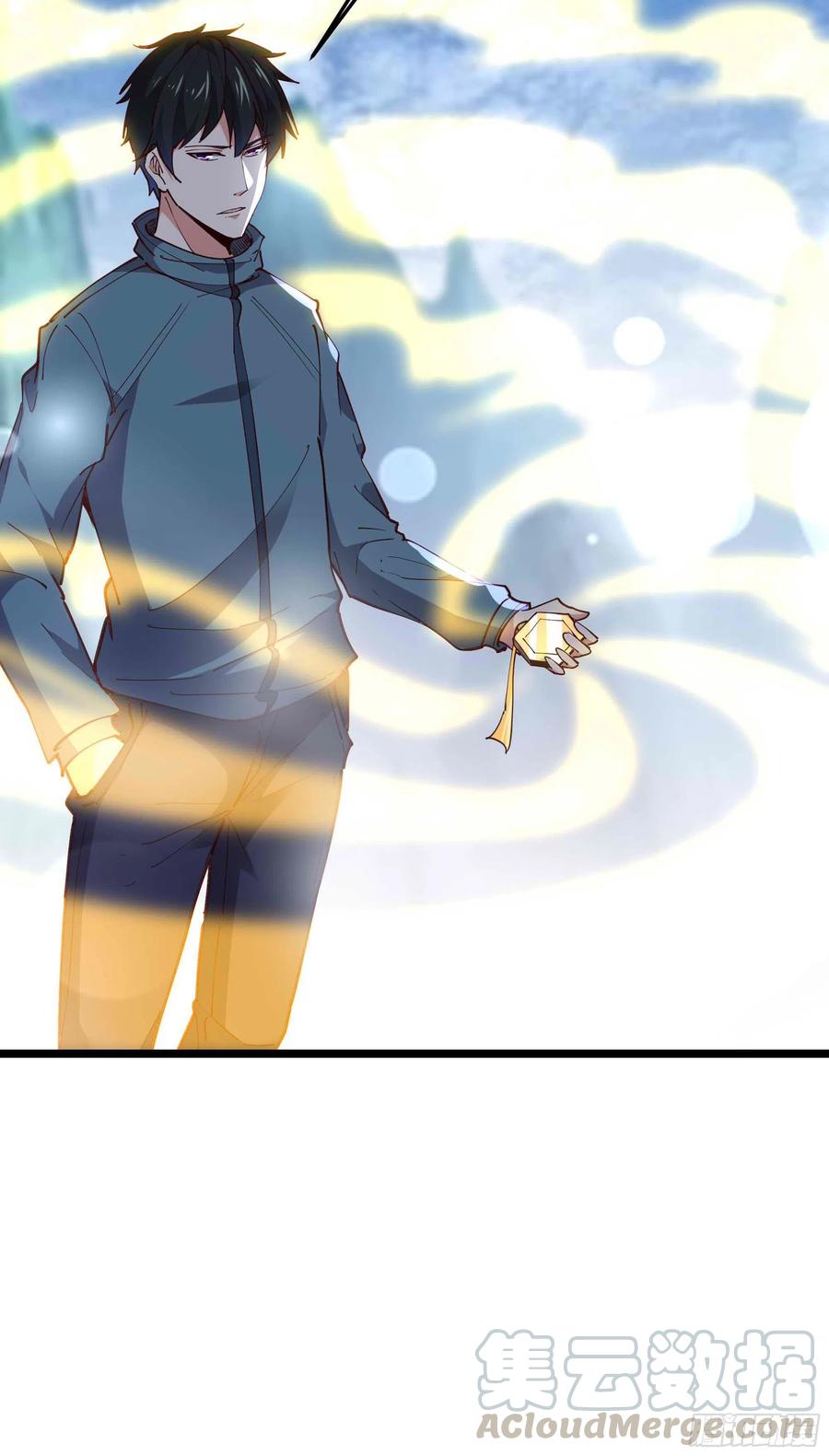 重生都市天尊归来大杀四方合集漫画,第237话 古城有院1图