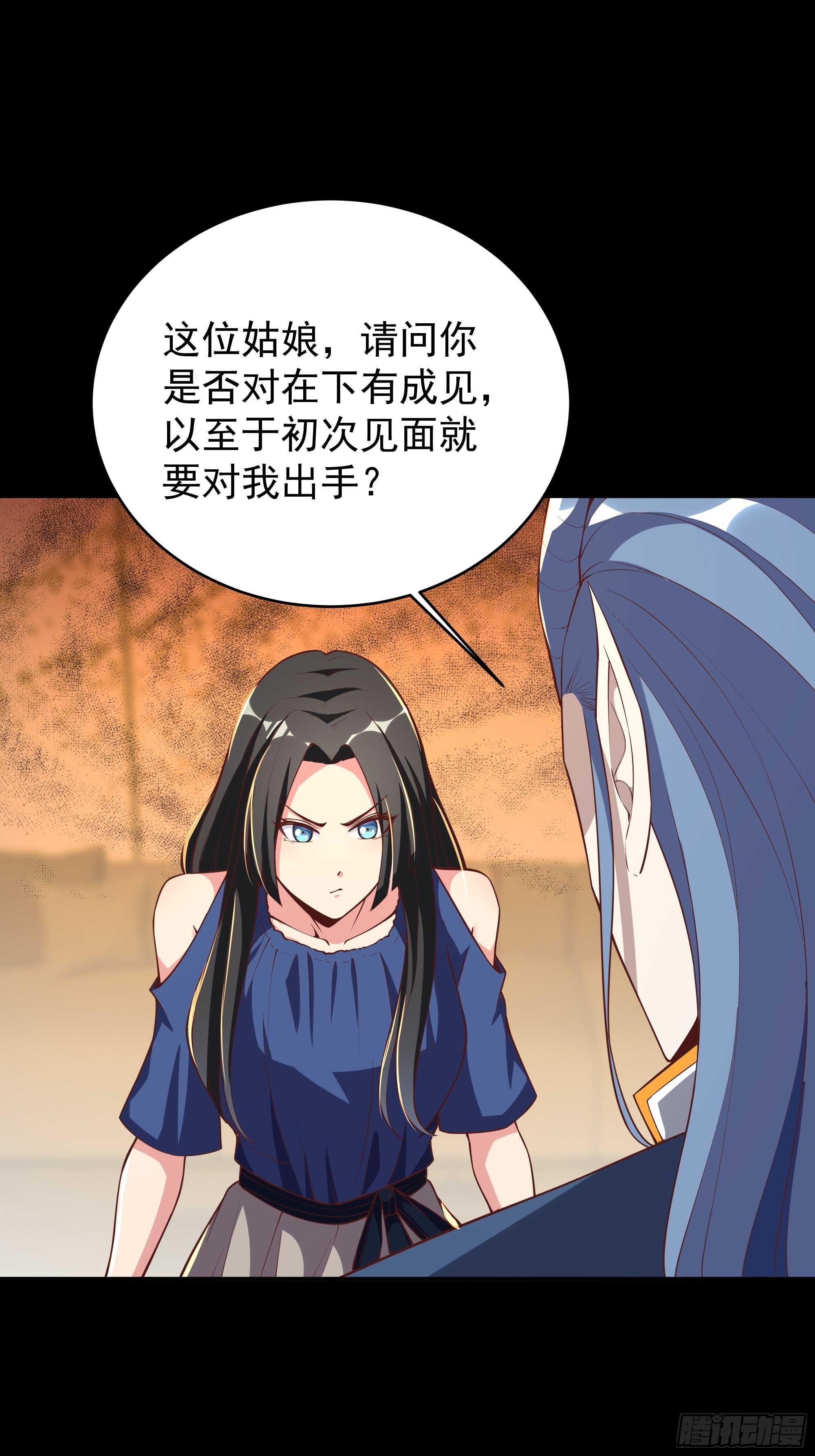 重生都市天尊归来大杀四方合集漫画,第339话 诱惑太大1图