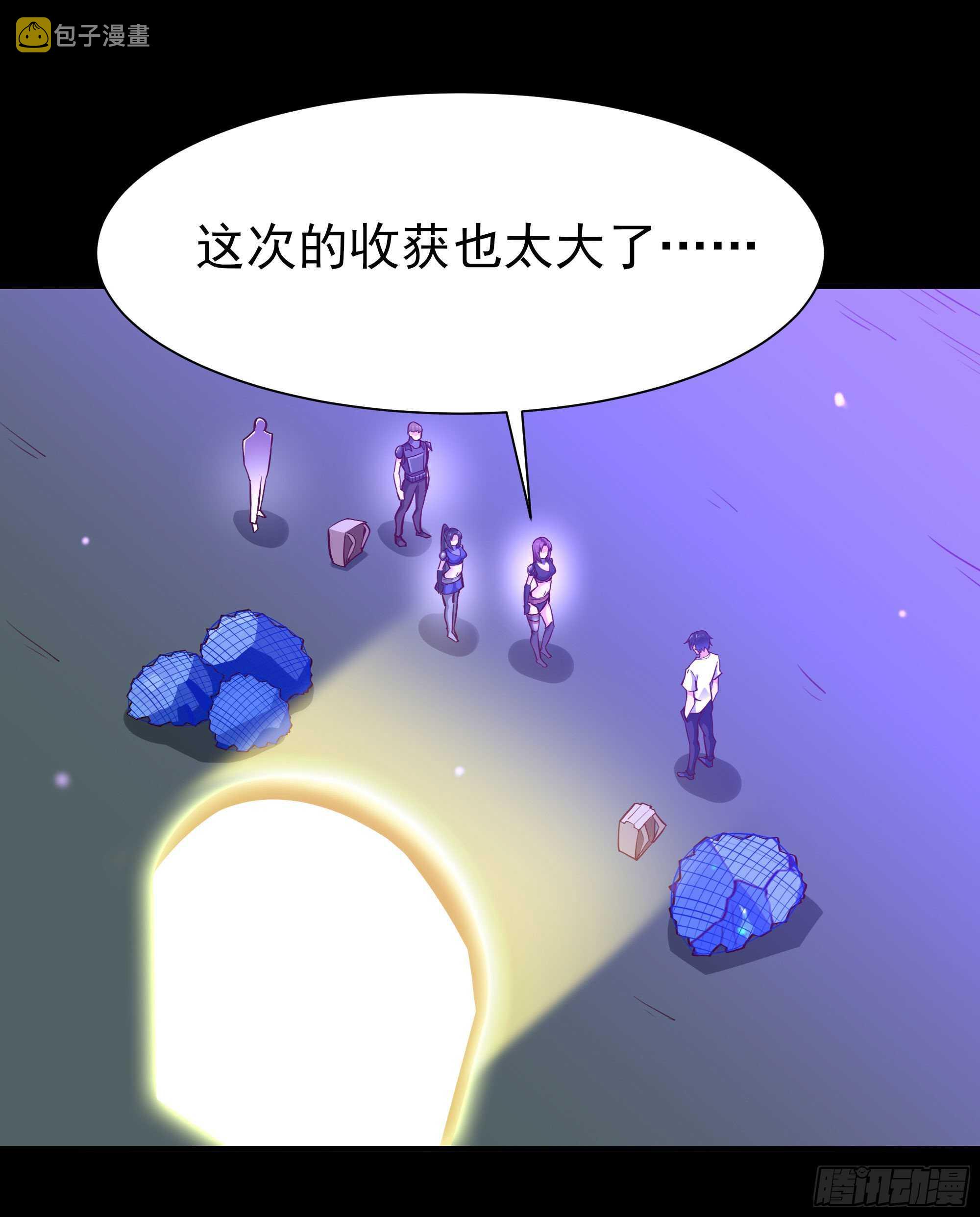 重生都市天尊漫画,第157话 赌一千倍2图