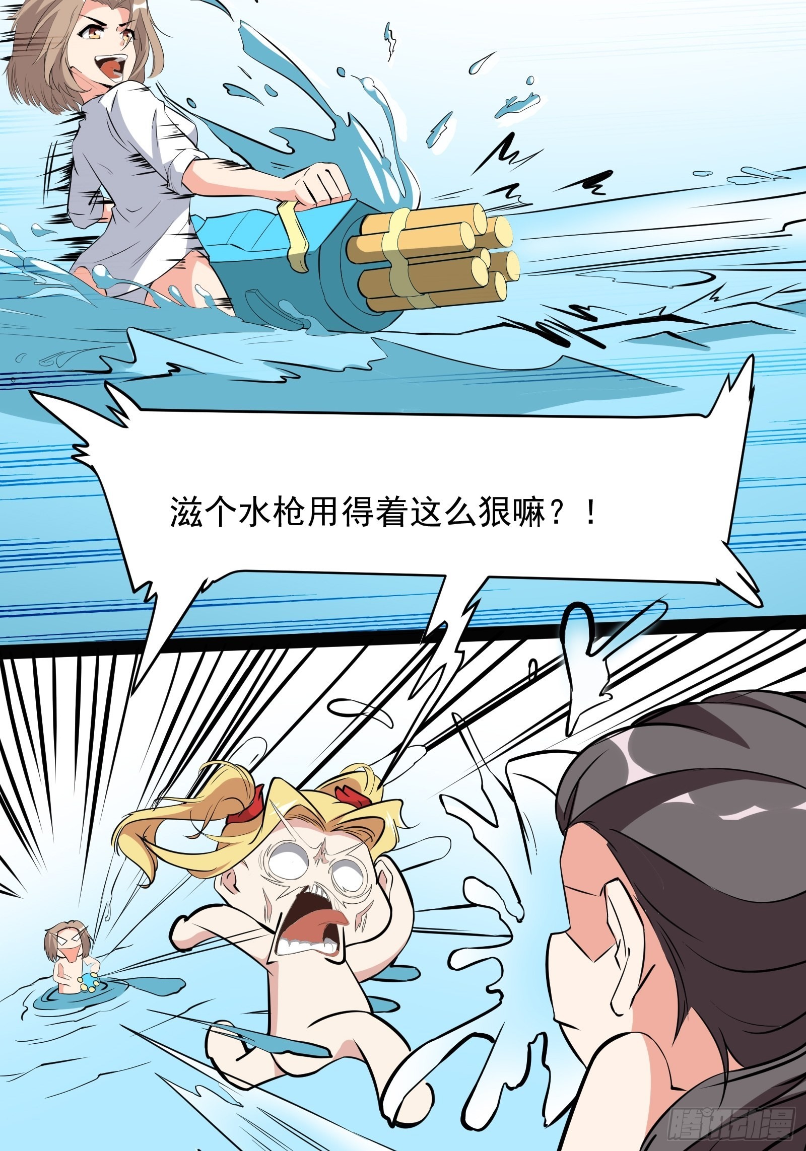 重生都市天尊150话漫画,番外：准备的惊喜1图