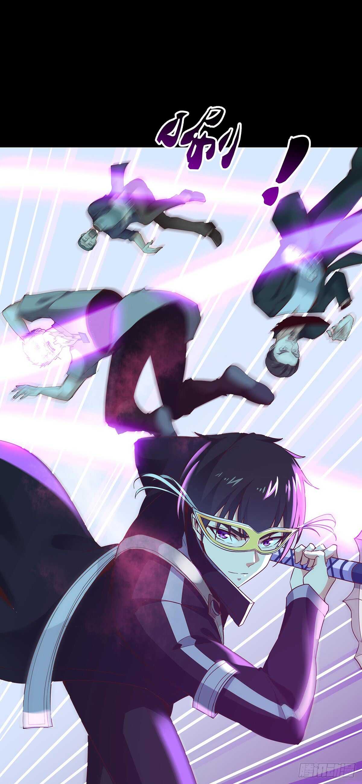 重生都市天尊归来大杀四方合集漫画,第105话  无极真经2图
