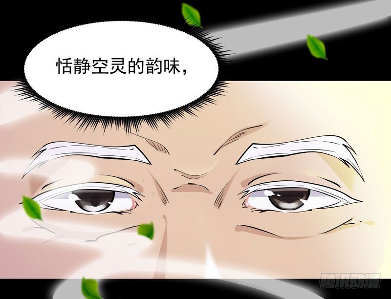 重生都市天尊林天漫画,第34话 永恒大道1图