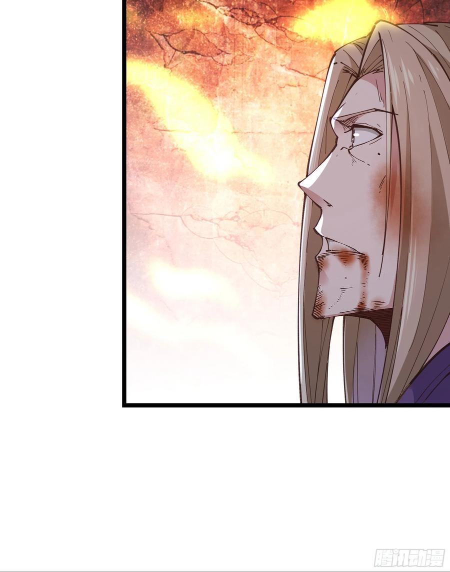 重生都市天尊归来大杀四方合集漫画,第242话 看不上眼2图