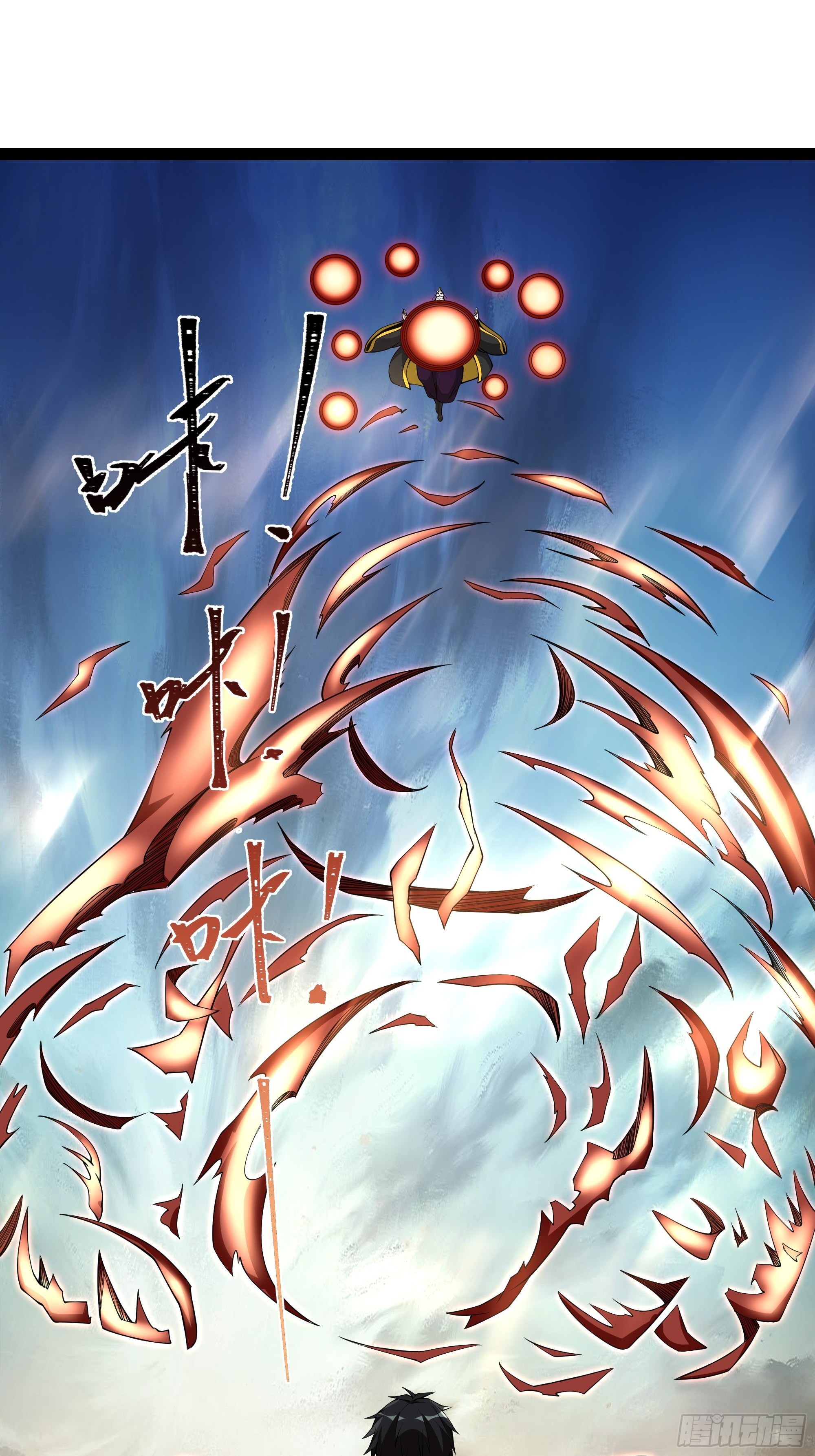重生都市天尊150话漫画,第329话 诸天神佛1图