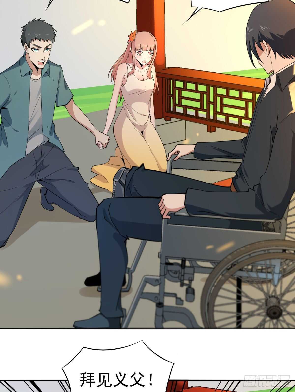 重生都市天尊归来大杀四方合集漫画,第132话 一起上吧1图