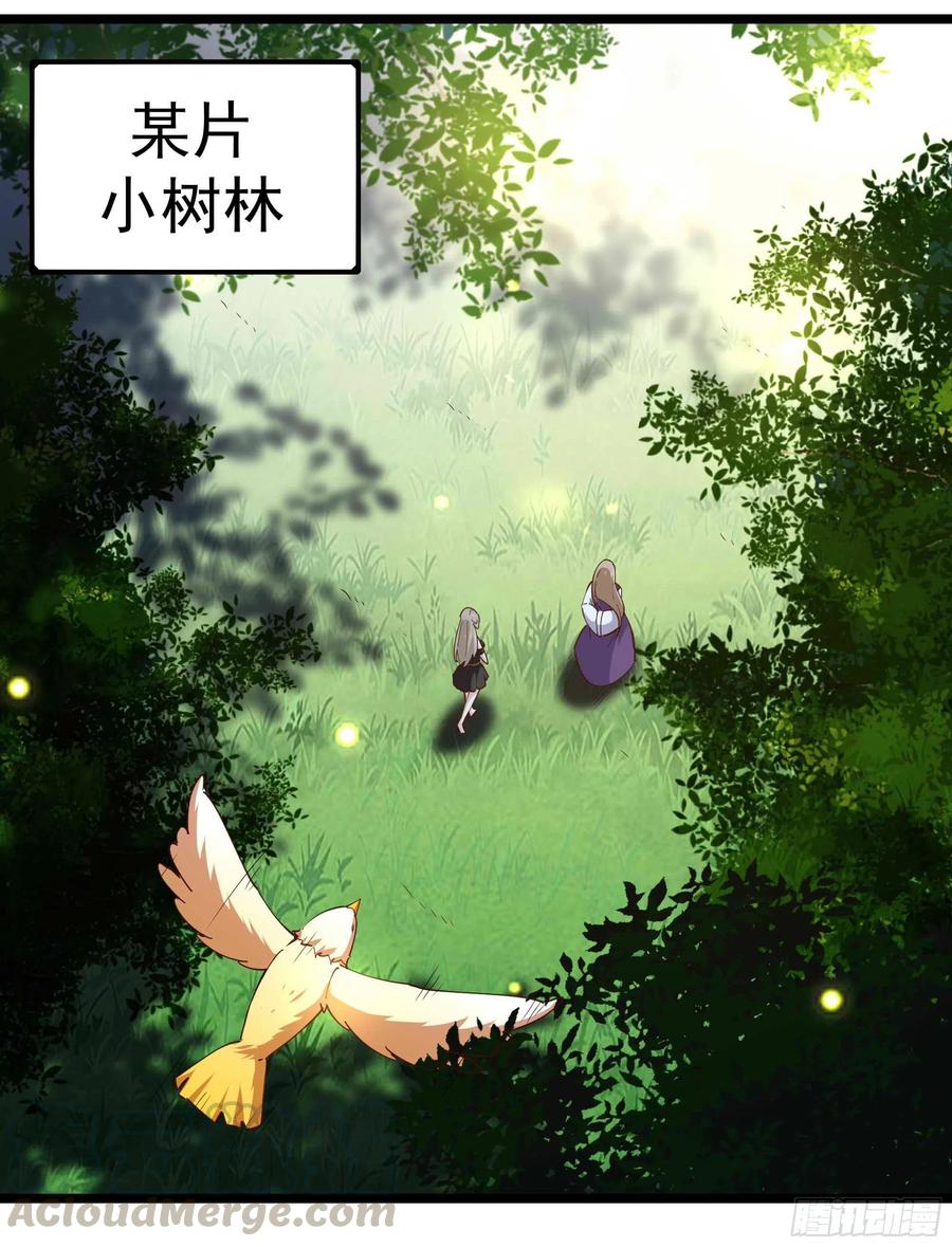 重生都市天尊归来大杀四方合集漫画,第235话 全部击溃1图