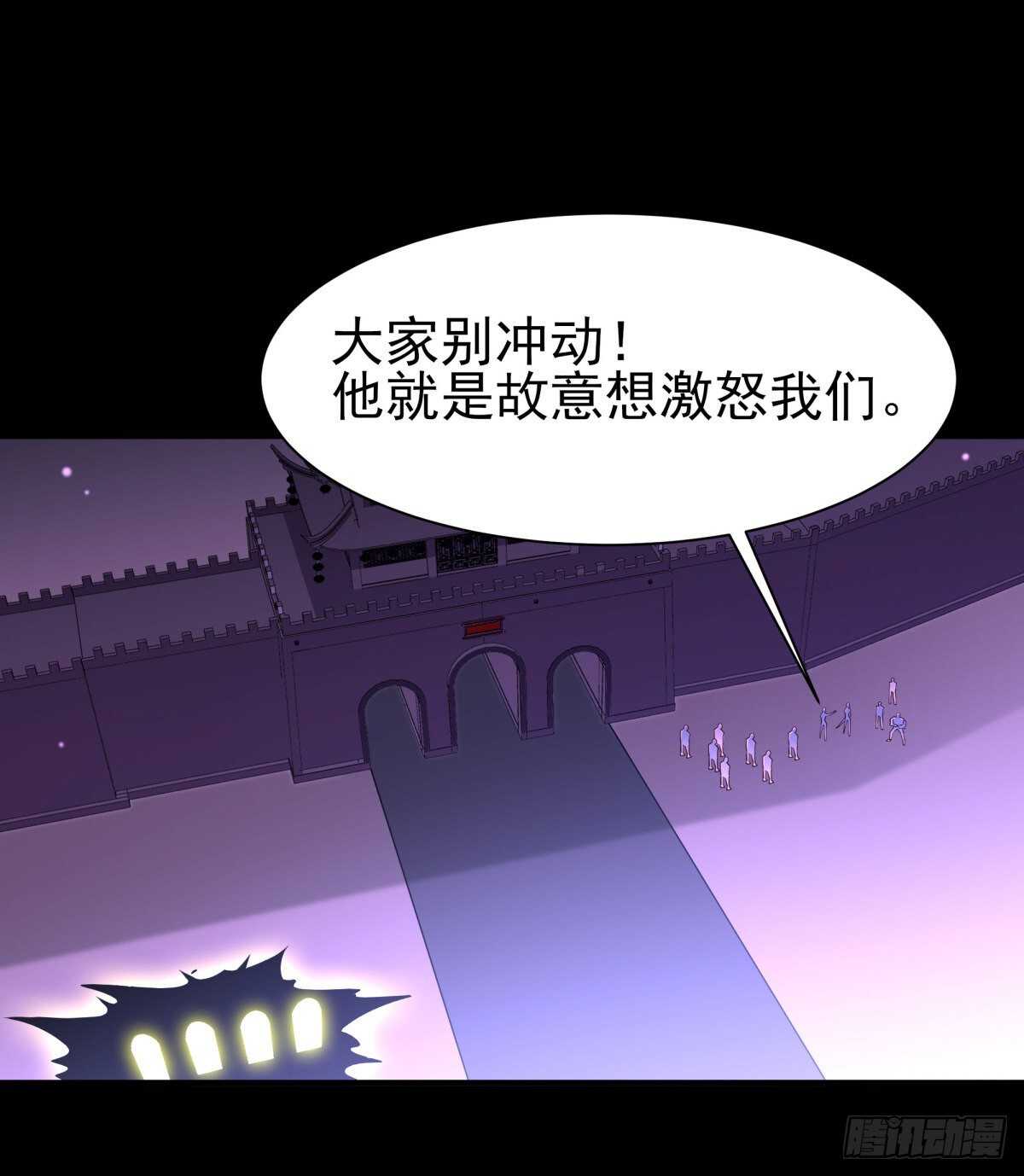 重生都市天尊漫画,第149话 进入秘境2图