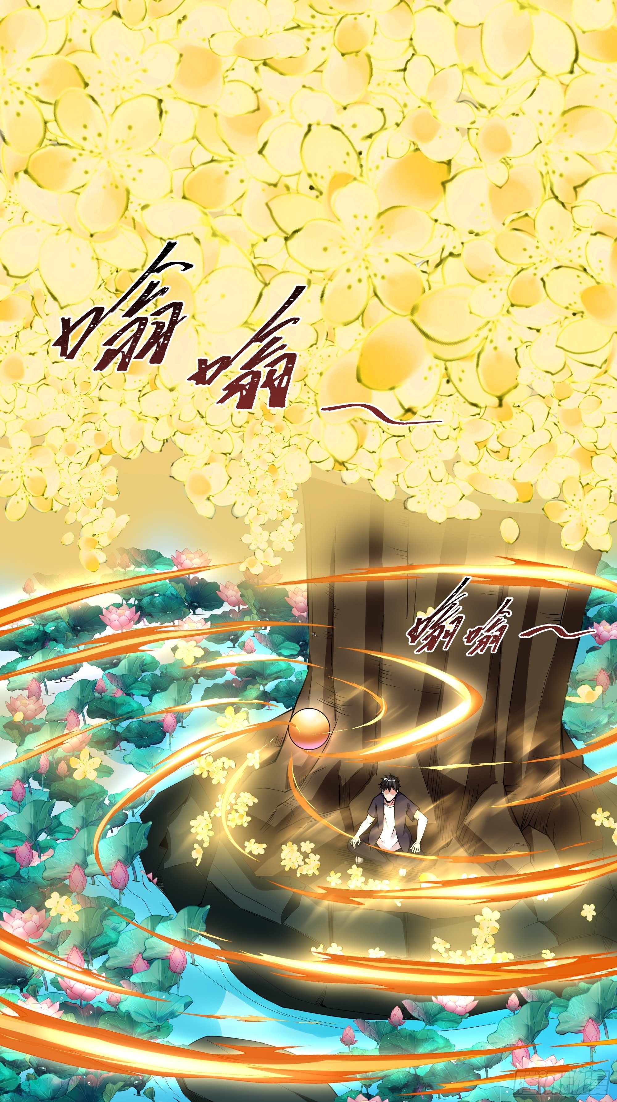 重生都市天尊归来大杀四方合集漫画,第334话 灵脉本源2图
