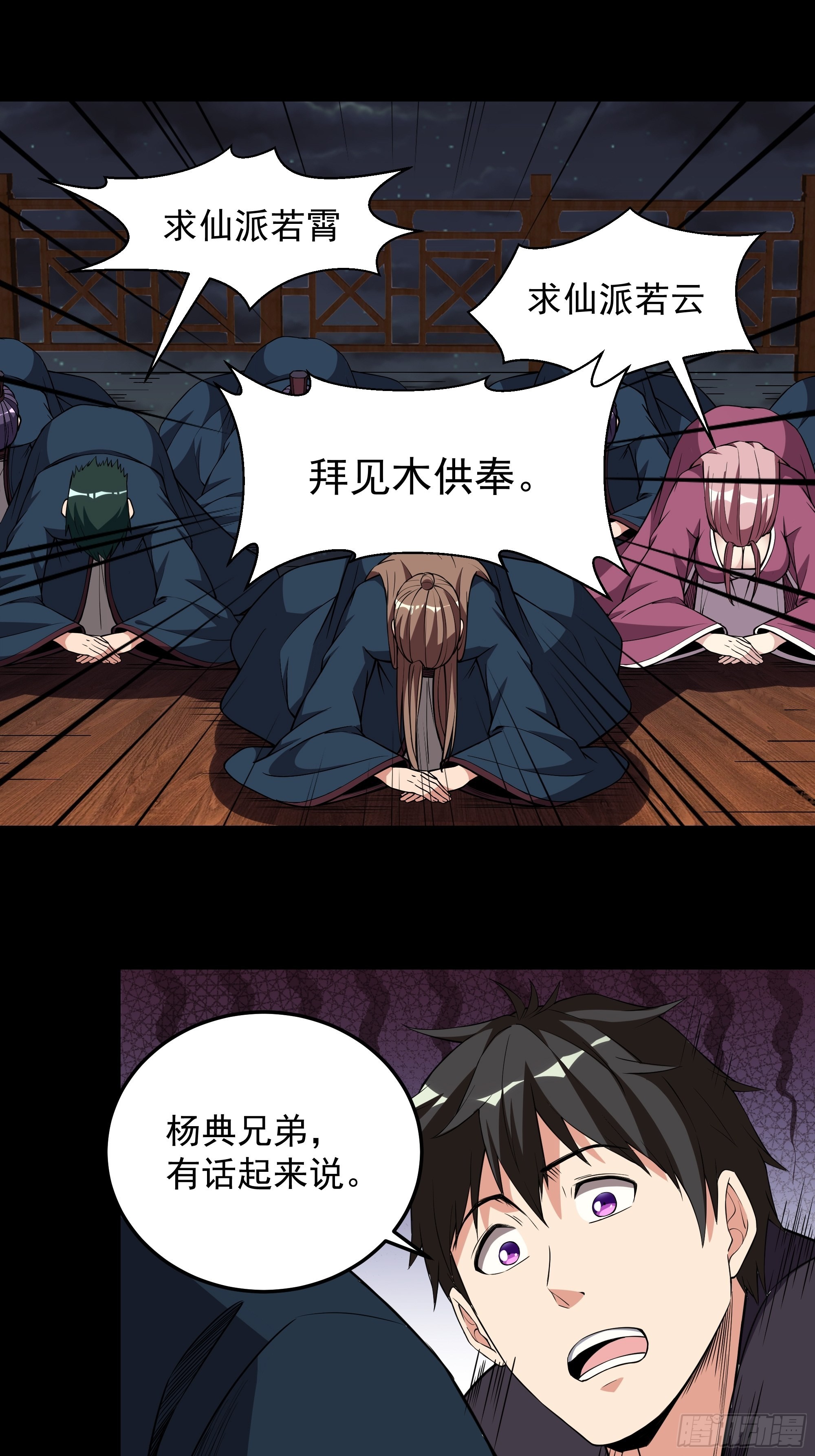 重生都市天尊归来大杀四方合集漫画,第325话 古家荣耀1图